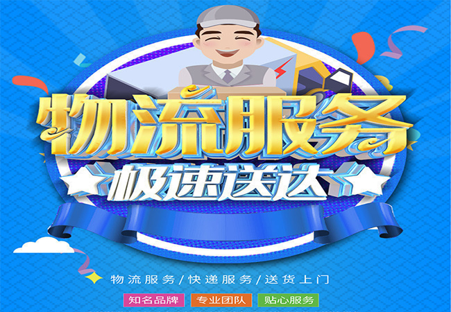 邯鄲到吳忠物流公司|價格查詢