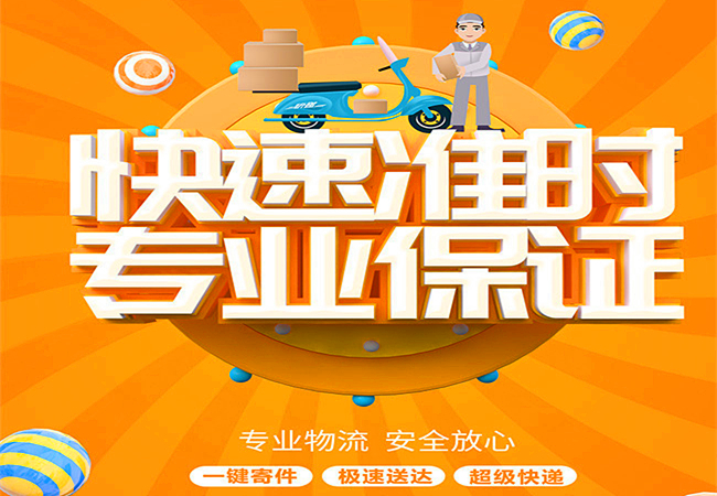 <a href='http://www.fjmdj.com/a/news/changjianwenti/5526.html' target='_blank'><u>邢臺到臺山物流公司</u></a>|廣東專線 <a href='http://www.fjmdj.com/a/news/changjianwenti/5526.html' target='_blank'><u>邢臺到臺山物流公司</u></a>|廣東專線