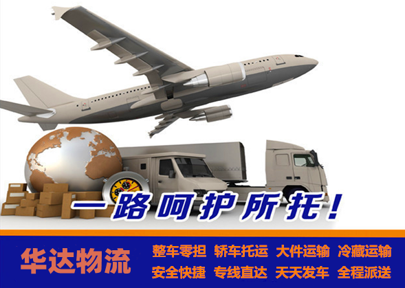 <a href='http://www.fjmdj.com/a/news/2319.html' target='_blank'><u>邯鄲到成都貨運專線</u></a>