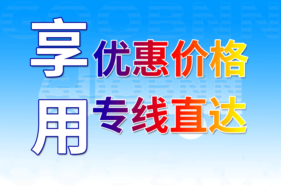 <a href='http://www.fjmdj.com/a/news/13027.html' target='_blank'><u>衡水到徐州物流公司</u></a>