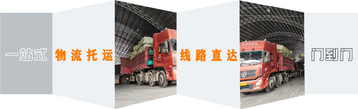 <a href='http://www.fjmdj.com/a/news/13044.html' target='_blank'><u>衡水到贛州物流公司</u></a>