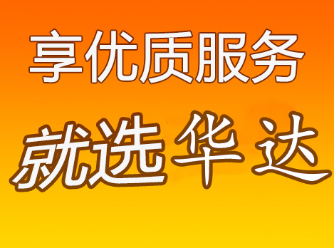邯鄲到普蘭店物流公司-貨運(yùn)專線時效穩(wěn)定「往返運(yùn)輸」
